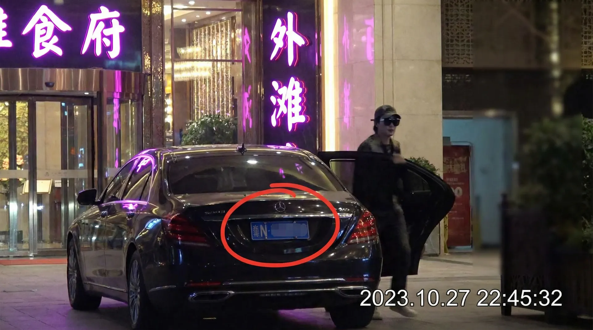 优德体育网址 - 某明星深夜现身高档餐厅被拍